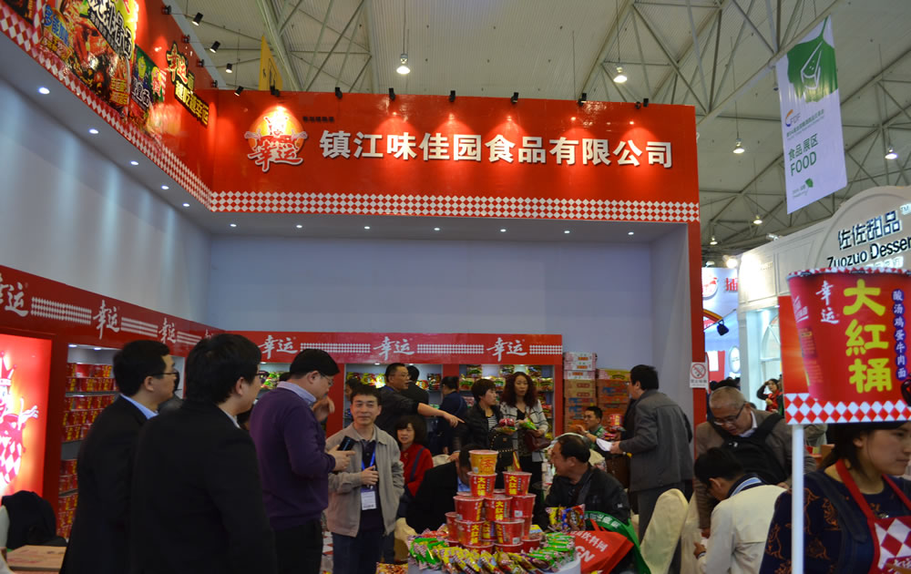 8.28-30上海国际食品饮料展 即将开幕,抢先订好位