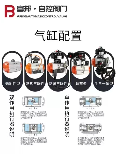 AT气动阀门执行器球阀单作用气动头蝶阀双作用气缸开关型气动装置