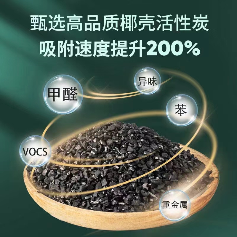 锐和原生冶金 炭4-8椰壳活性炭