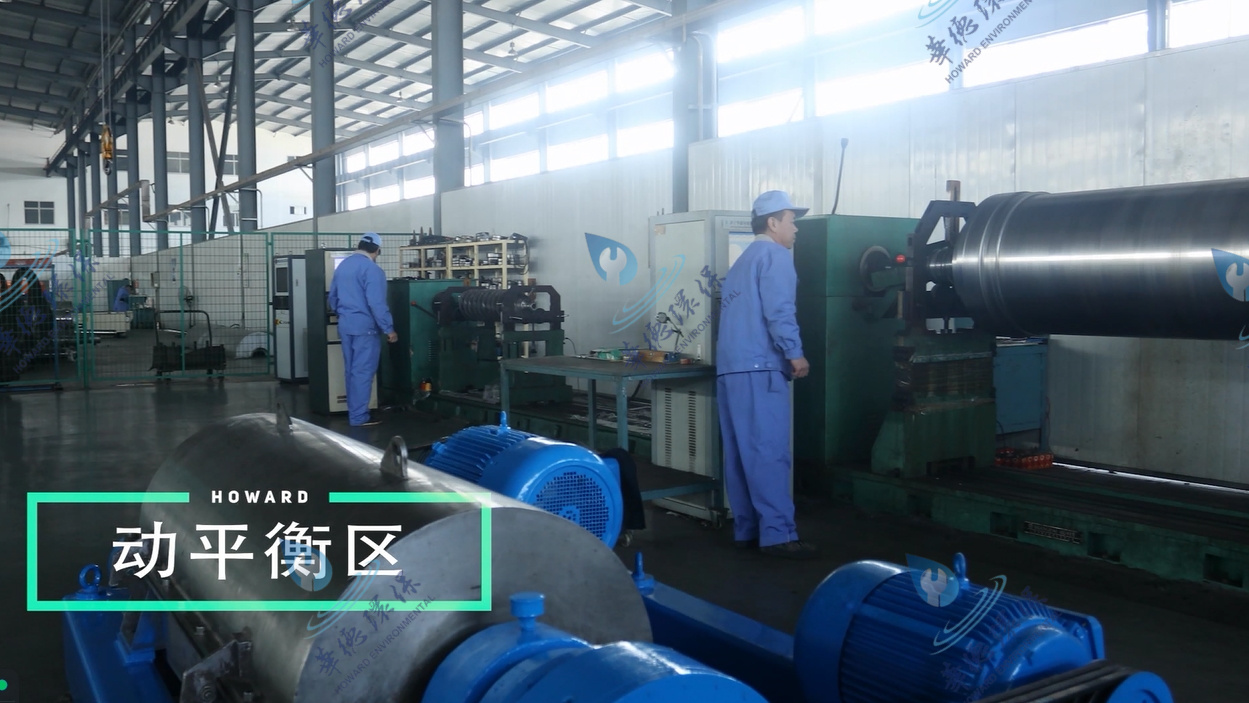 卧螺离心机维修保养韦斯伐利亚安德里茨UCD305