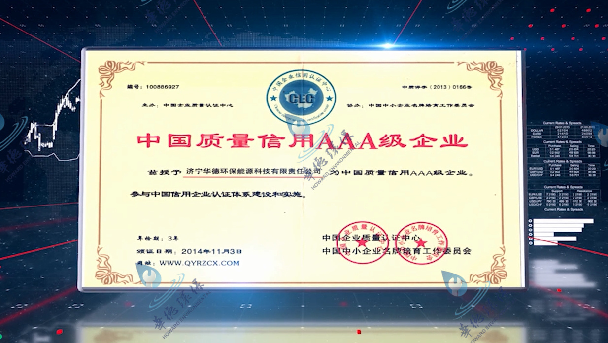 专业维修保养卧螺离心机阿法拉伐、LW305韦斯伐里亚