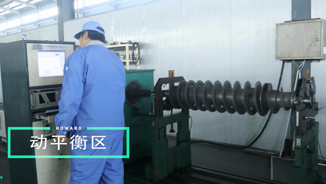 卧螺离心机维修保养