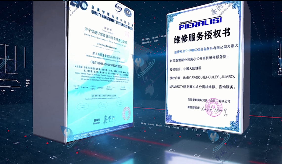 专业维修保养卧螺离心机阿法拉伐、LW305韦斯伐里亚