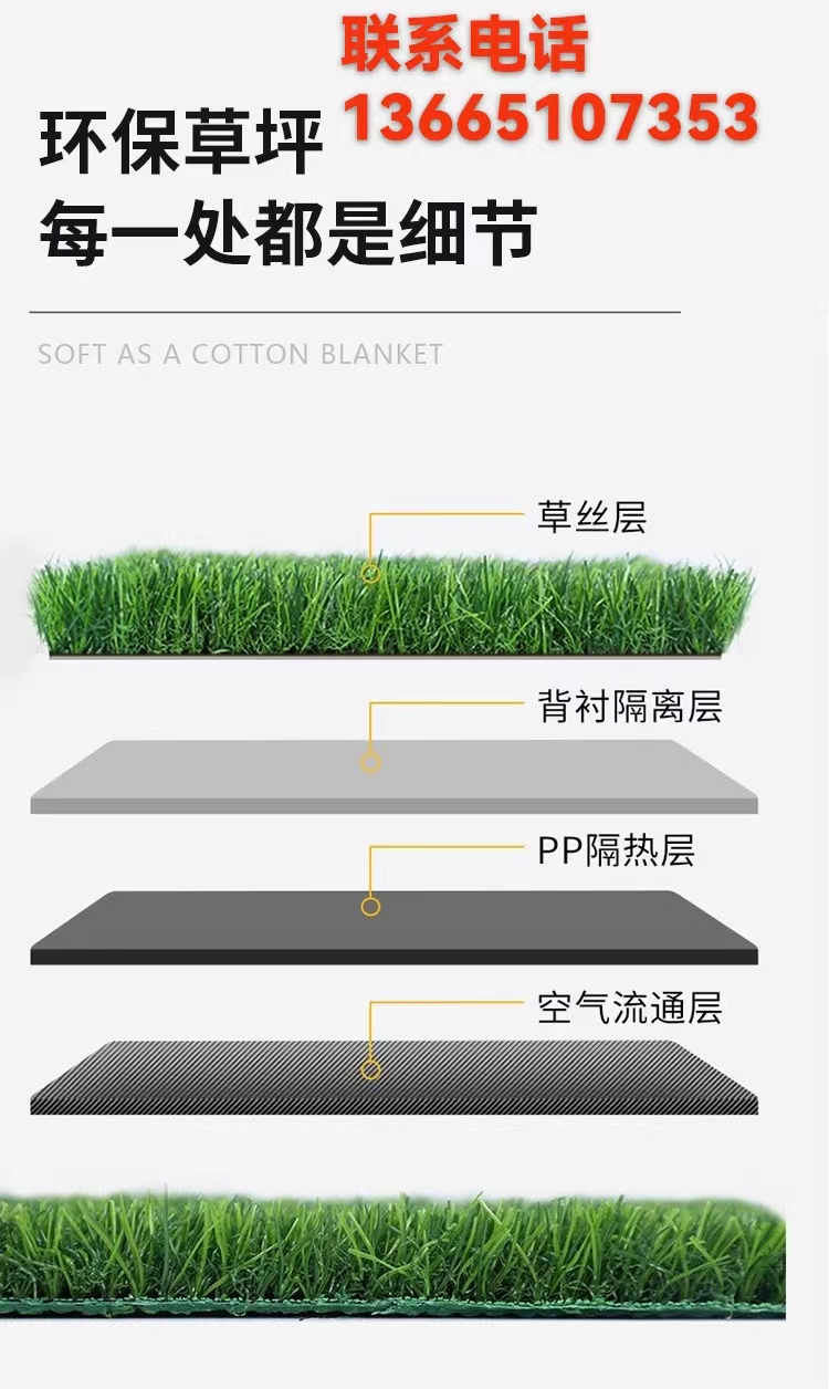 成都假草坪地毯,成都假草坪地垫