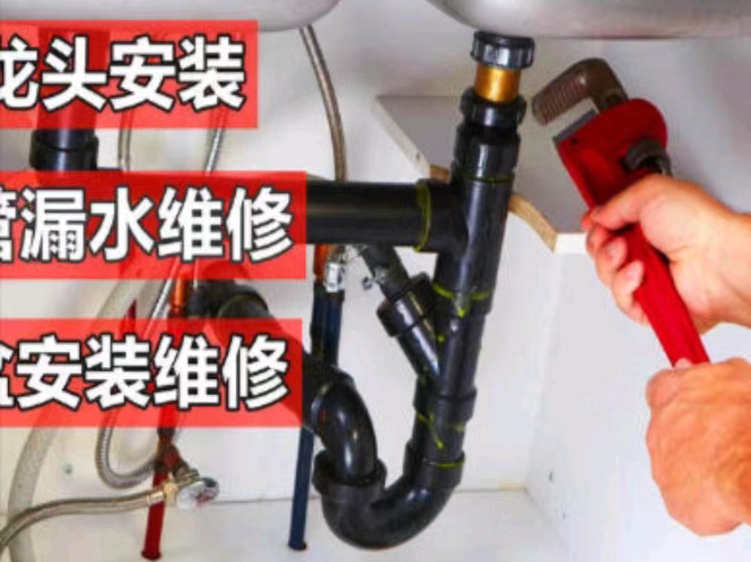 太原桥东街改独立管道,修卫生间漏水 更换下水管