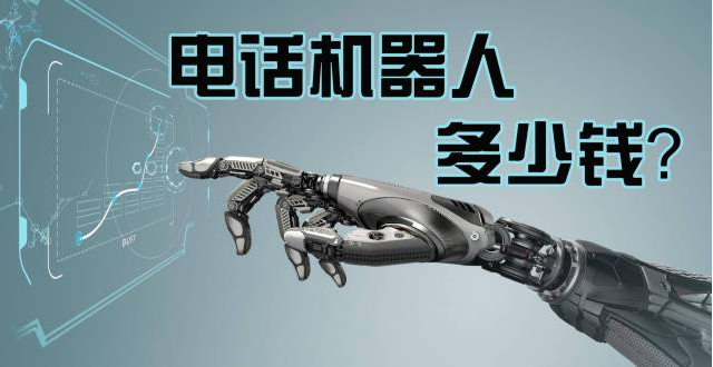 自动打电话软件免费吗