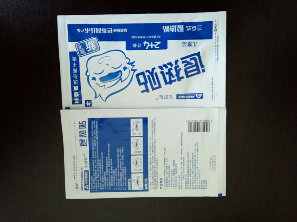 纸铝塑复合袋