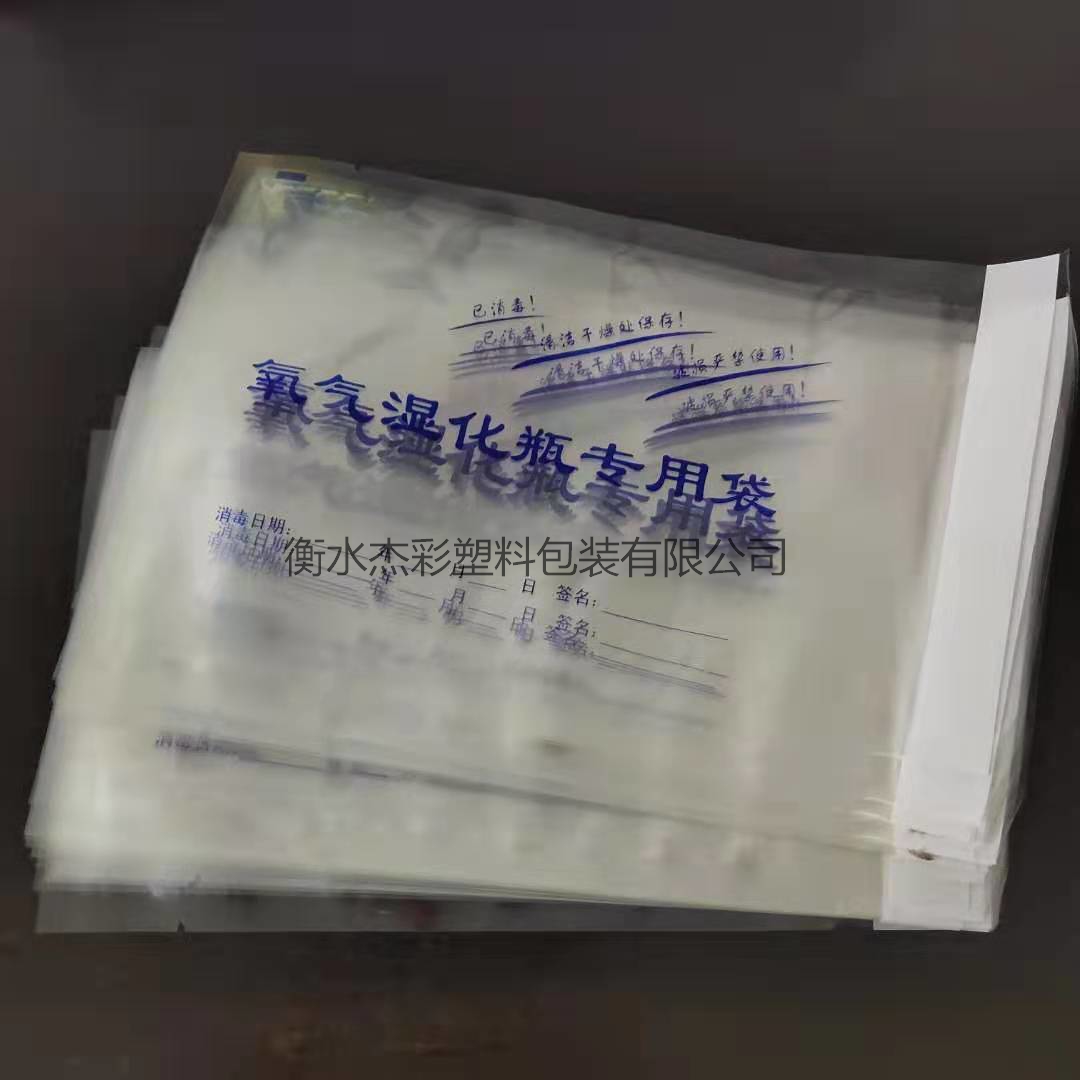 医用全塑无菌包装袋 厂家批发自封消毒袋 止血带包装袋