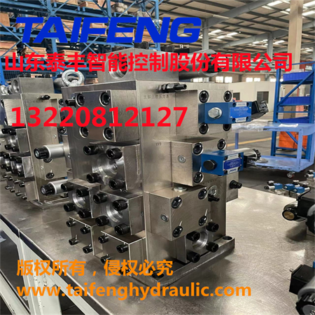 二通插装阀YQ32-1250GKCV山东泰丰加工定制