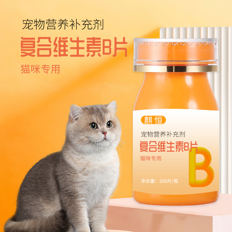 复合维生素B片代加工贴牌oem