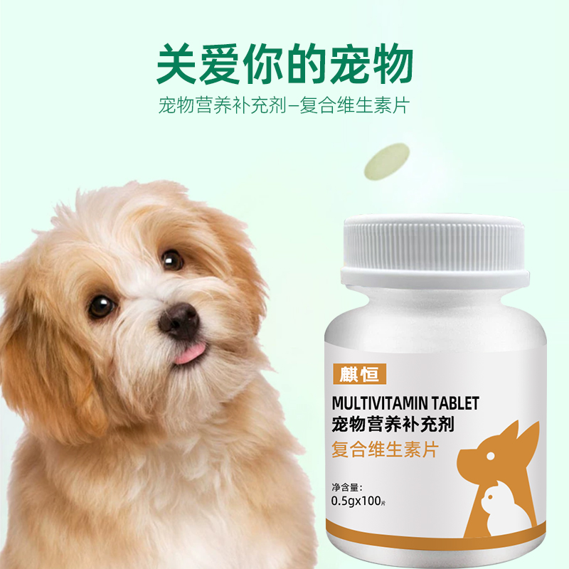 宠物营养补充剂贴牌oem