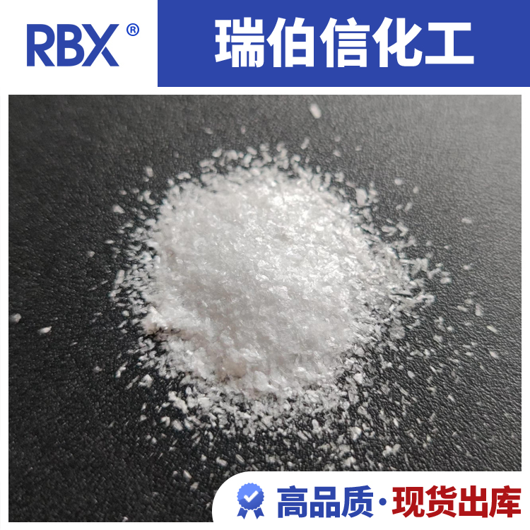 供应2-氯乙胺盐酸盐870-24-6质检优质原料