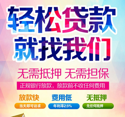 石碣汽车二次贷款,东莞私人贷款有包放的吗