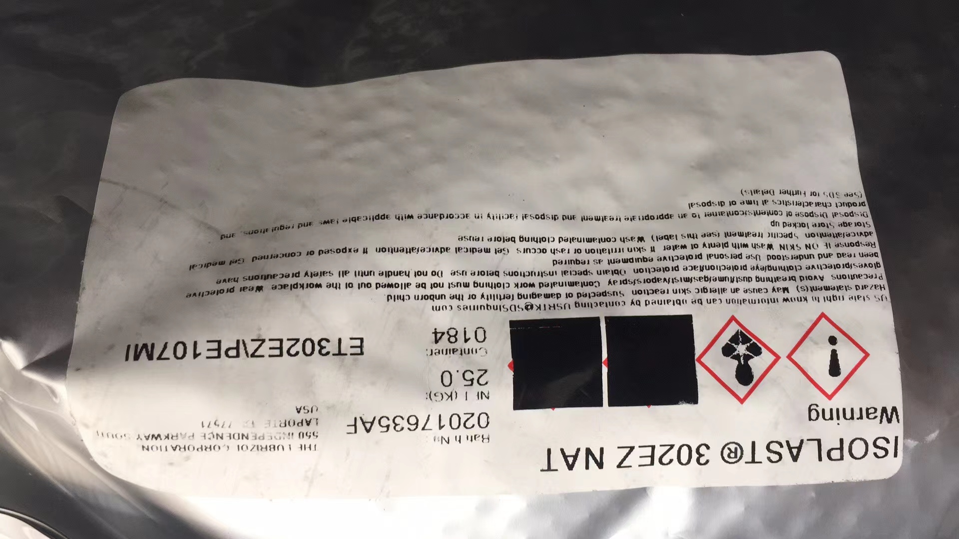 汽车油杯油水分离器专用TPU 301
