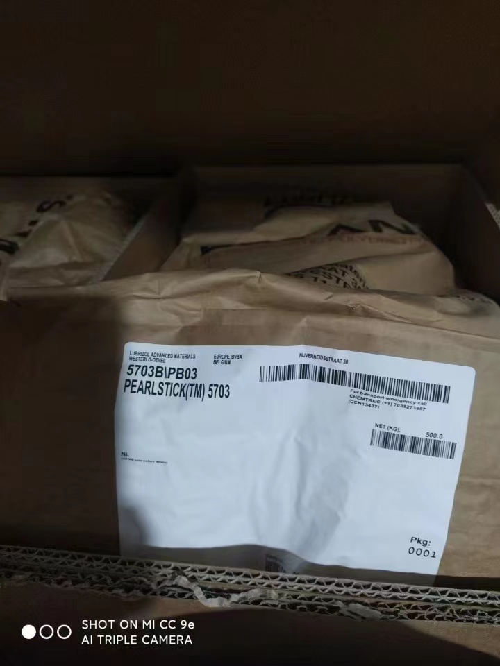 手机护套喷涂油墨树脂路博润TPU 5778