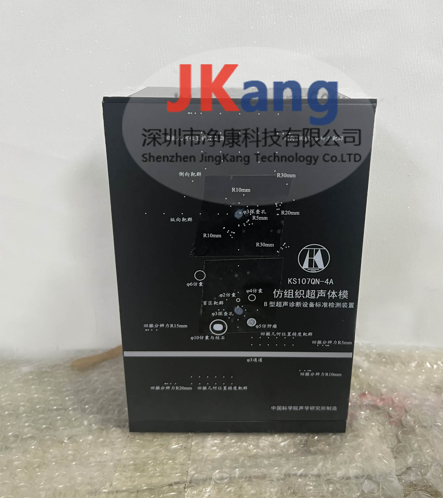 KS107QN-4A腔内扫查超声体模