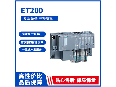 ET200