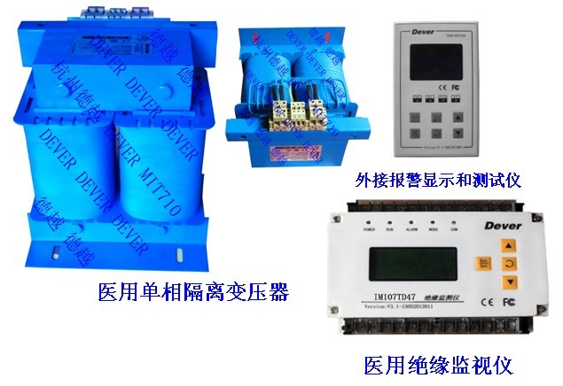 医用单相隔离变压器 智能隔离供配电系统