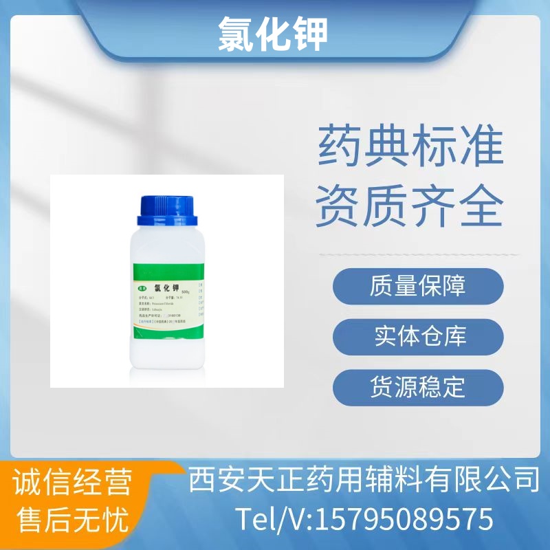 药用辅料硫酸镁1kg一袋药典标准七水硫酸镁非原料cde备案登记1kg一袋医药级