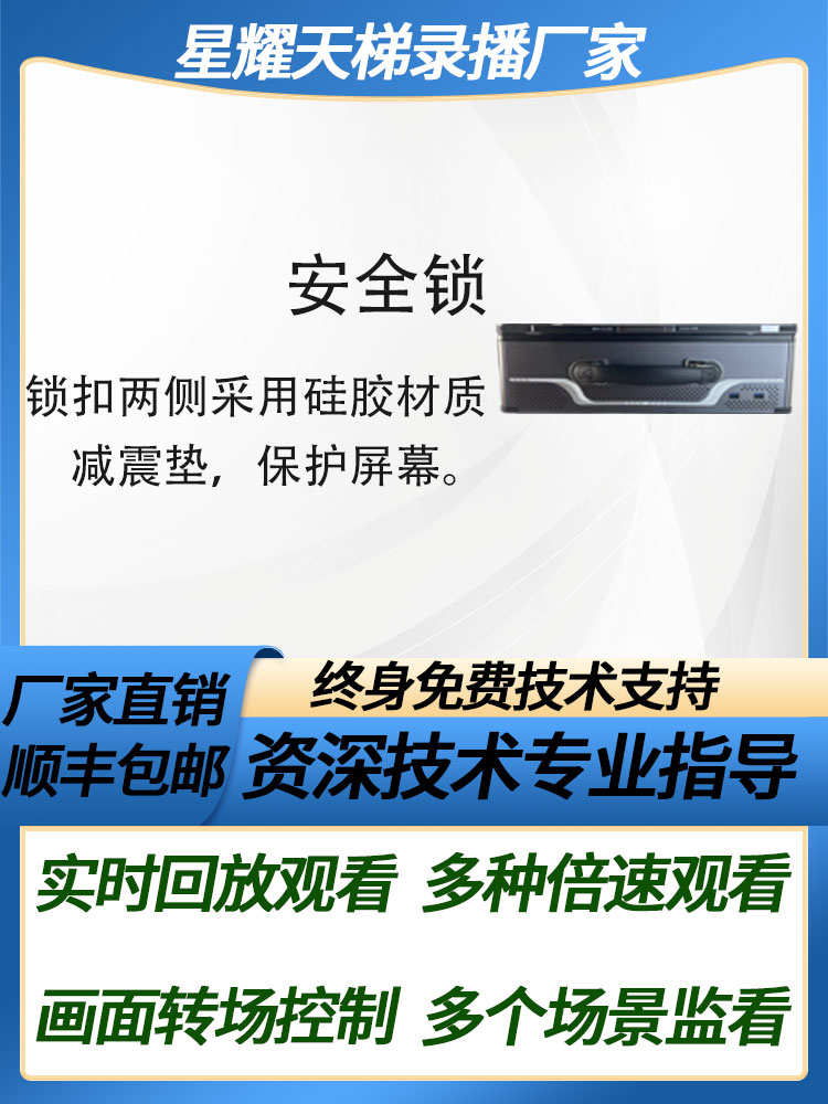 慢动作回放系统运动赛事影像高清回放精彩片段录播实时回放设备