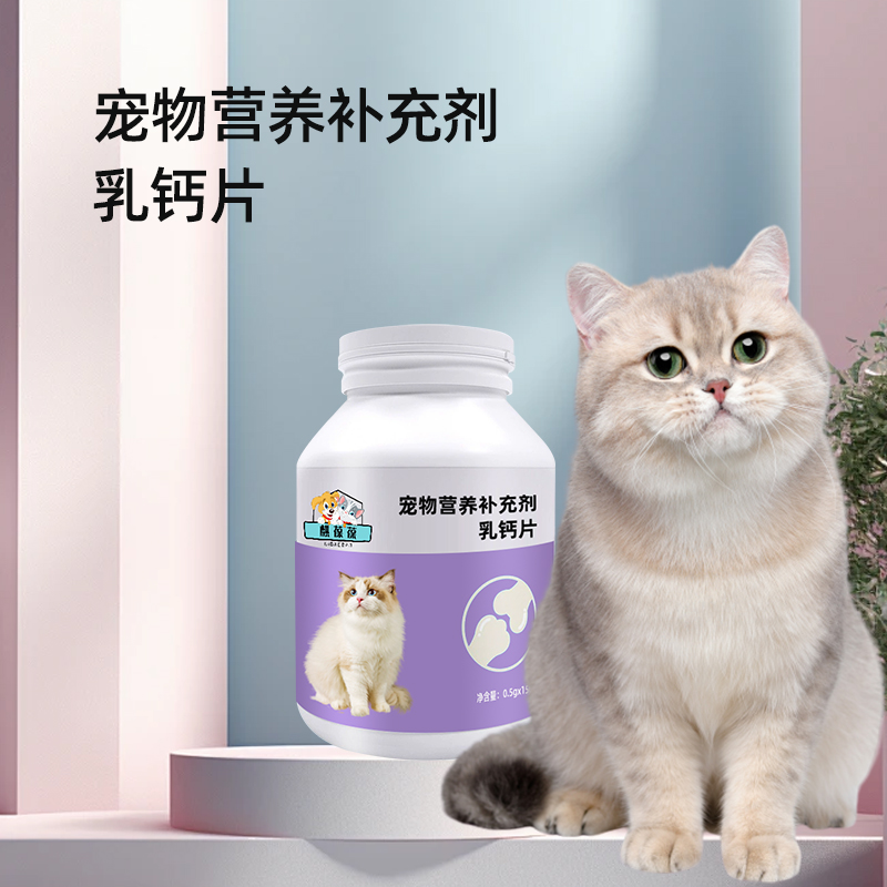 益生菌乳钙片压片糖果定制