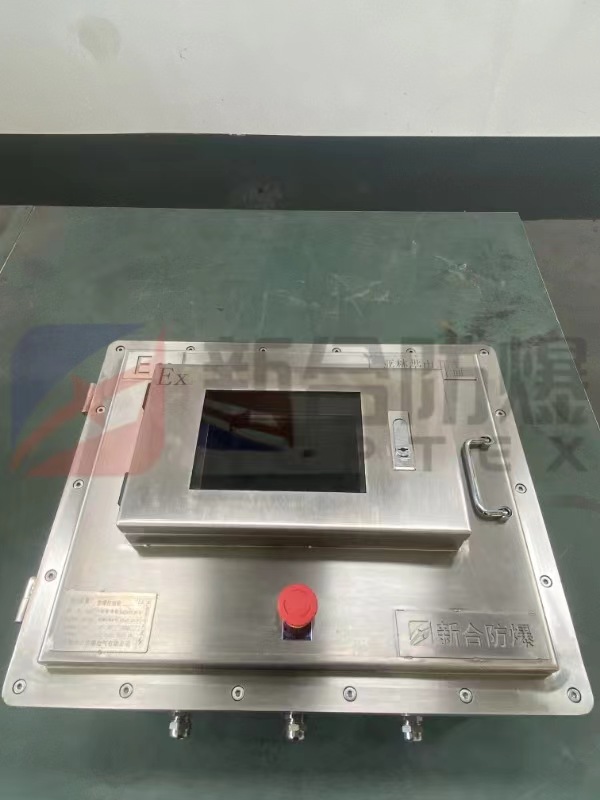 新合不锈钢防爆箱