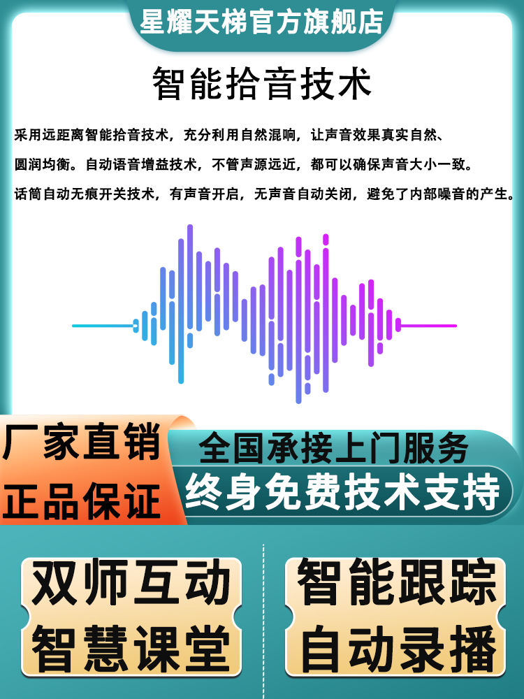 校园精品录播教室搭建 双师互动智慧课堂 在线教学课程录播设备