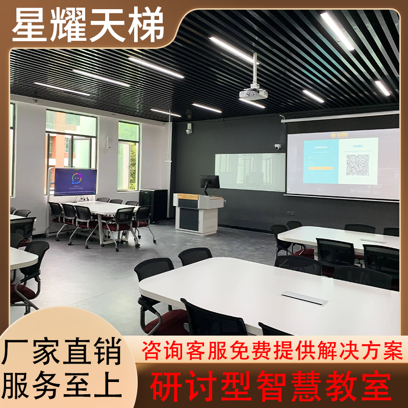 校园研讨智慧录播教室搭建课程制作名师专递课堂智能跟踪录播设备