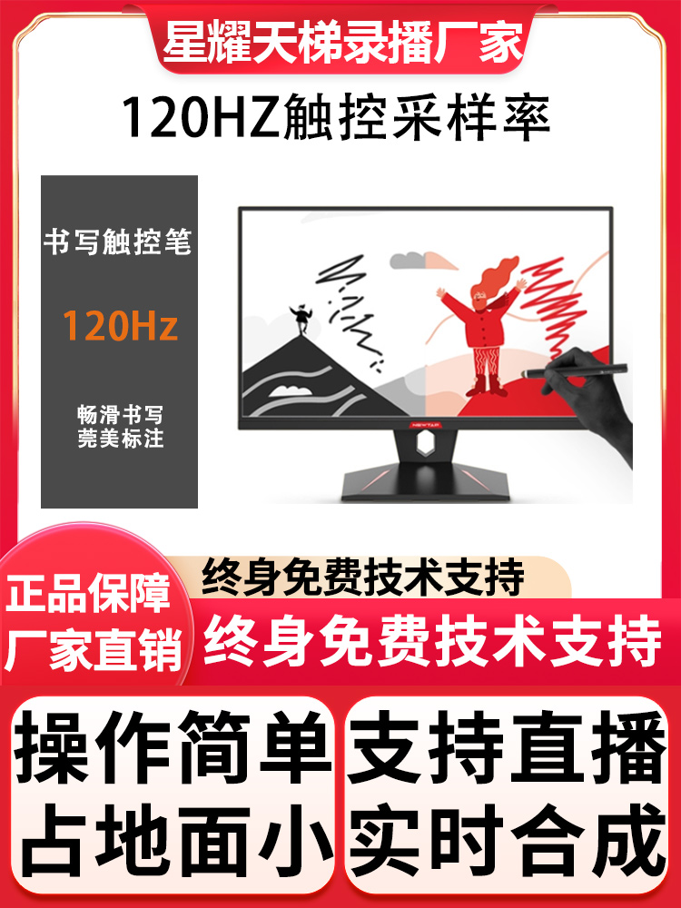 自助式微课慕课制作系统直播导播一体机坐播课程录制虚拟抠像合成