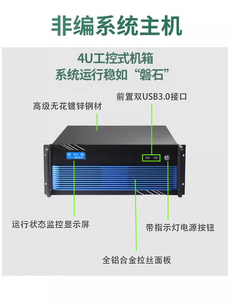 非线性编辑系统图像渲染图文字幕添加高清视频音频存储非编工作站