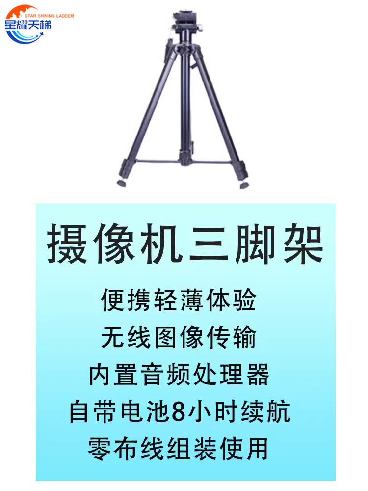 无线便携式录播平板嵌入式系统 智能触摸直播推流多机位录制移动