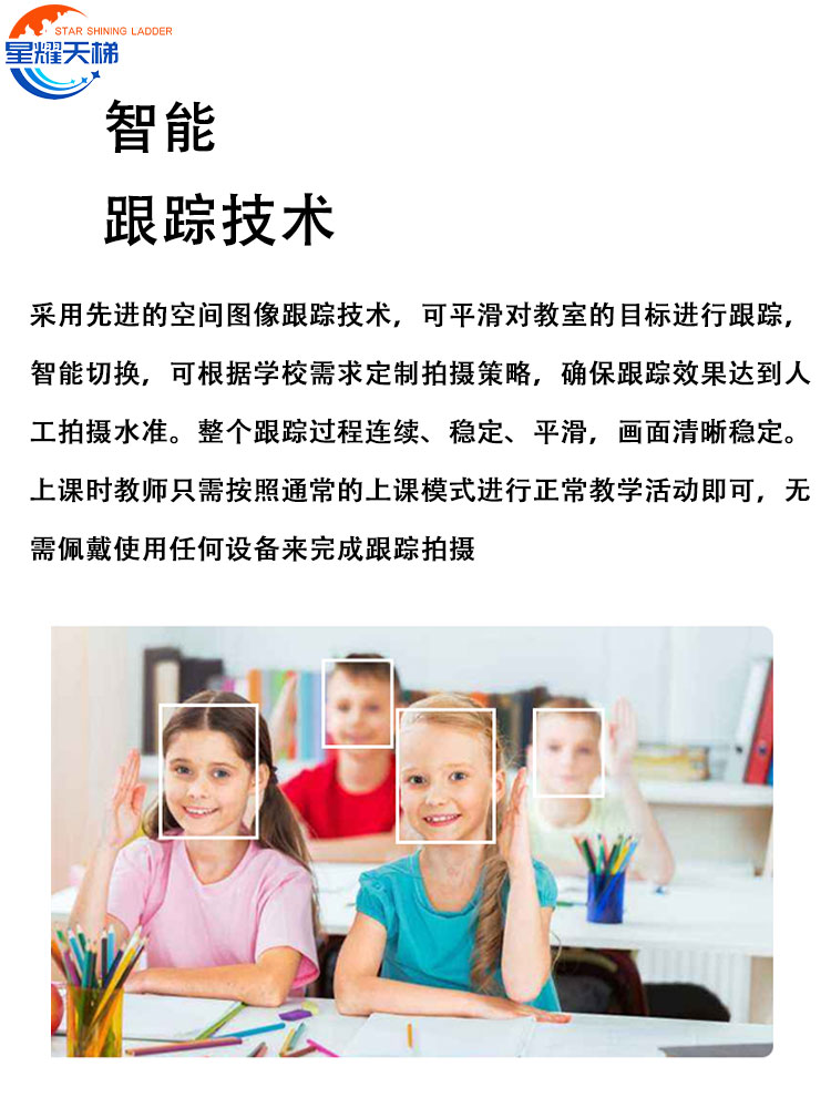 精品录播教室教师精品课程制作名师课堂在线教学课程录播设备全套