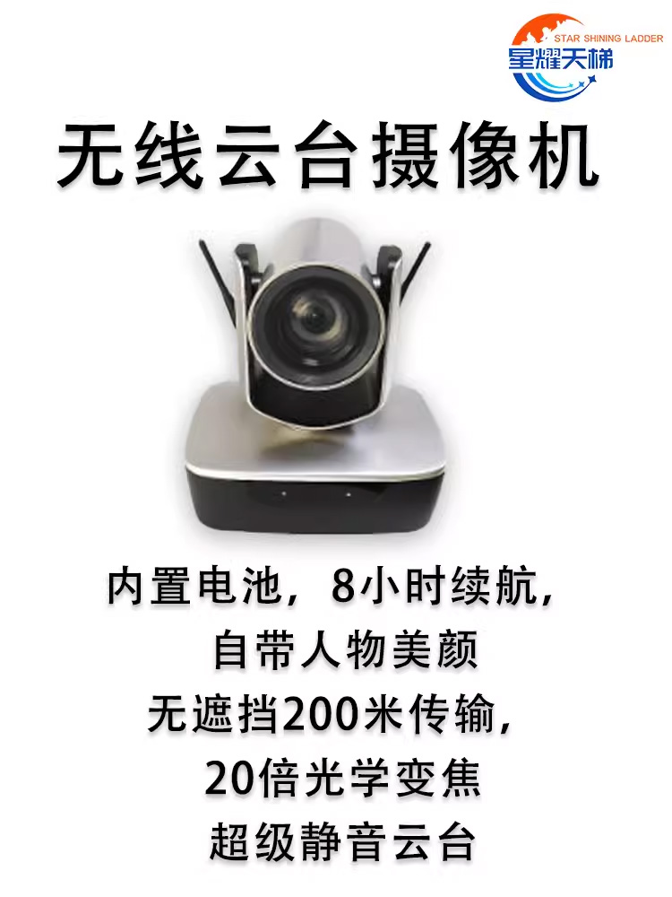 无线便携式平板录播设备嵌入式系统快速搭建即装即用视频高清采集