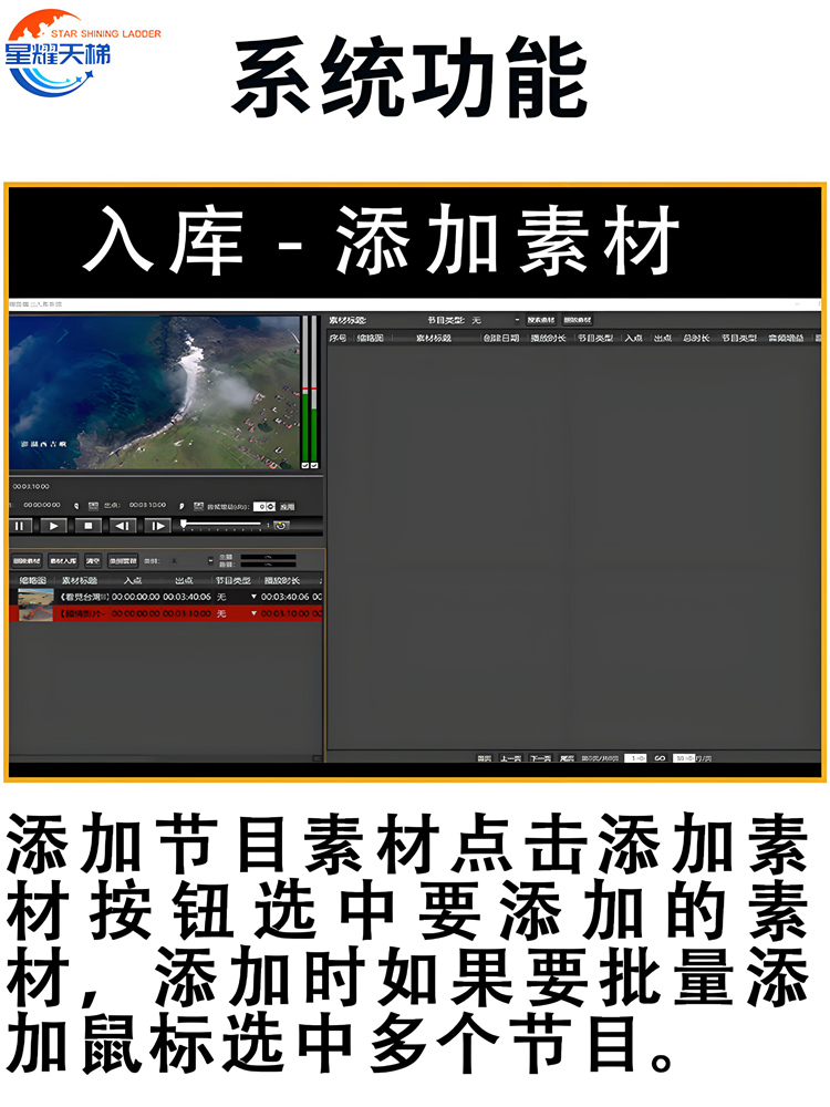 硬盘播出系统适用电视台校园定时循环播放 支持多种多媒体格式