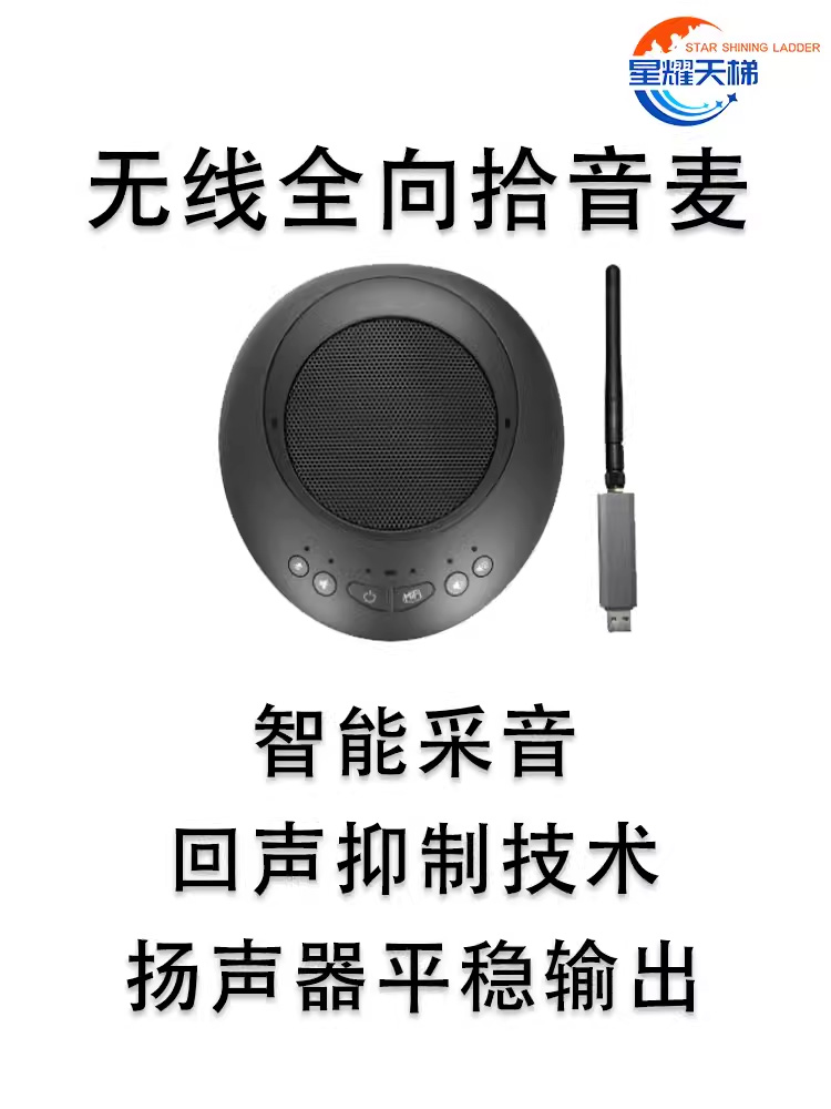 无线便携式平板录播设备嵌入式系统快速搭建即装即用视频高清采集