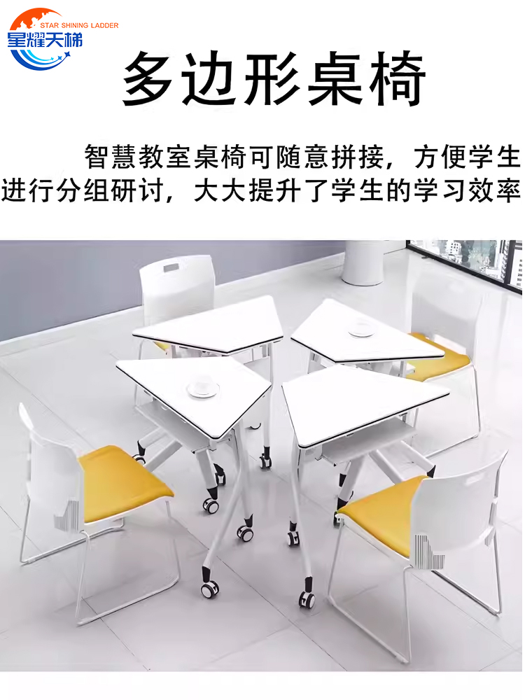 研讨型智慧教室课堂设备搭建自动跟踪直播教学课堂录制录播一体机