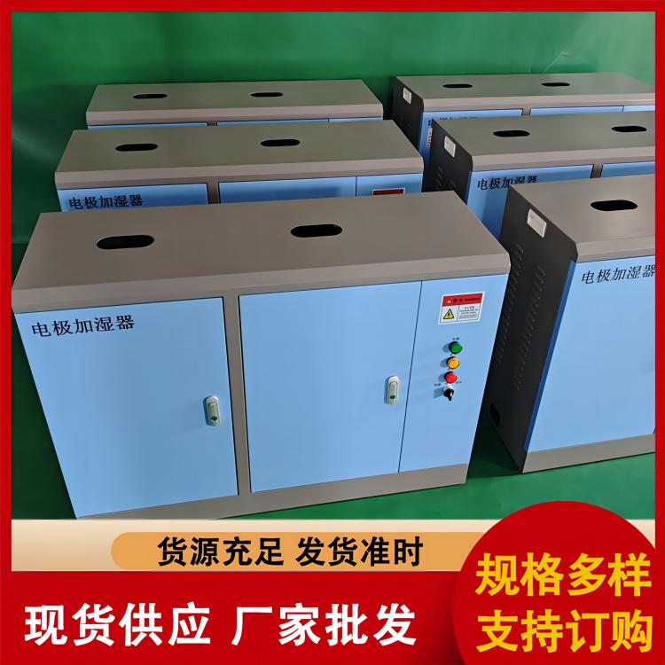 90公斤电极加湿器、睿达RD-90工业加湿
