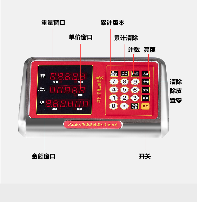 香山精准折叠电子台秤落地磅商用计秤电子称快递秤重150/300公斤