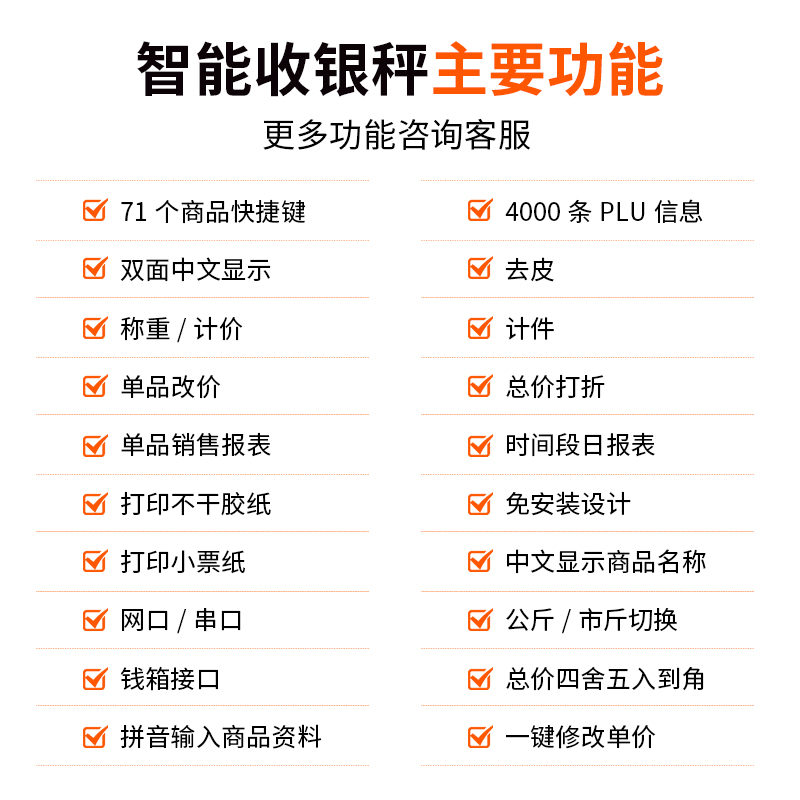 条码秤收银称重一体机蔬菜水果店电子秤带打印超市标签打印商用