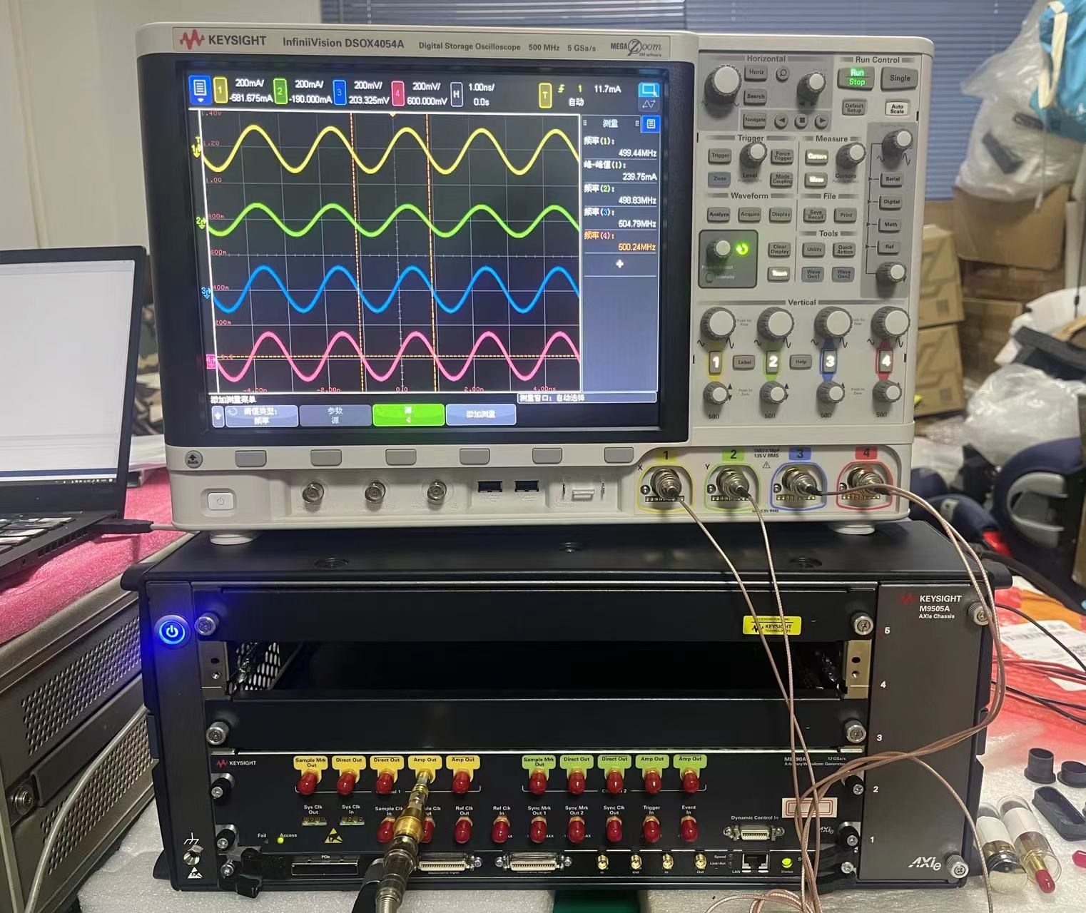 9.9成新 龙岗DSOX4054A触摸屏500M混合数字示波器