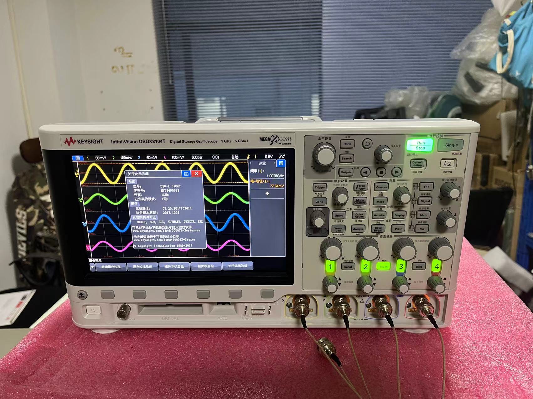 9.9成新 龙岗DSOX4054A触摸屏500M混合数字示波器