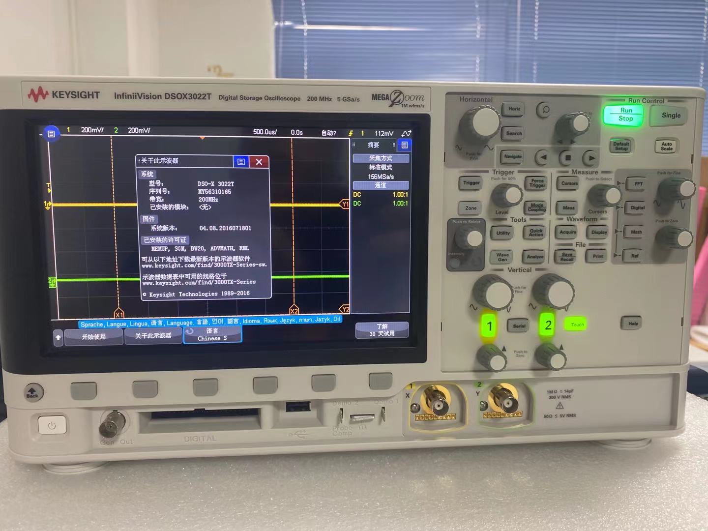 是德科技200M示波器DSOX3024T/MSO3024T