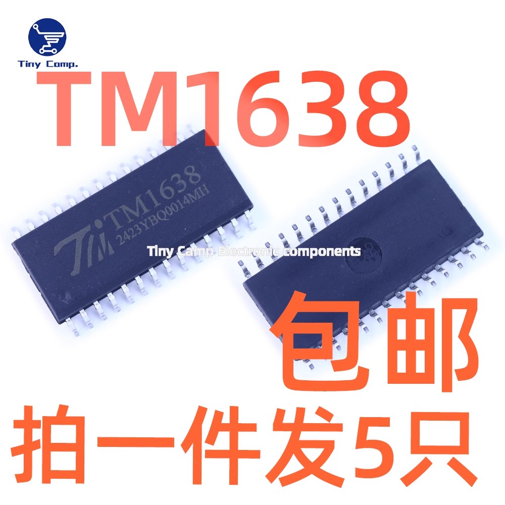 TM1638 VK1638 贴片SOP16 8*4位驱动数码管芯片原装现货深圳市物微电子有限公司