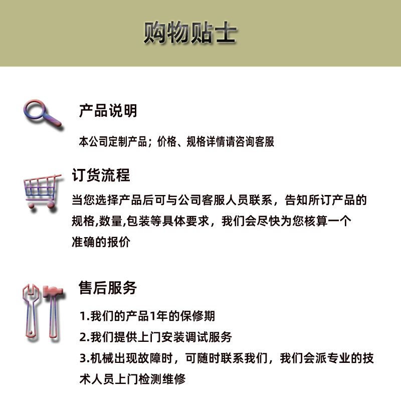 欧能威供应福州动力混合搅拌机5L聚氨酯胶设备、丁基橡胶密封胶设备