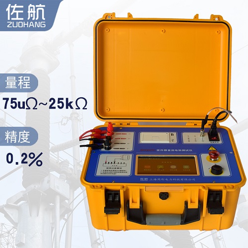 佐航BYQ3150变压器单通道直流电阻测试仪50A