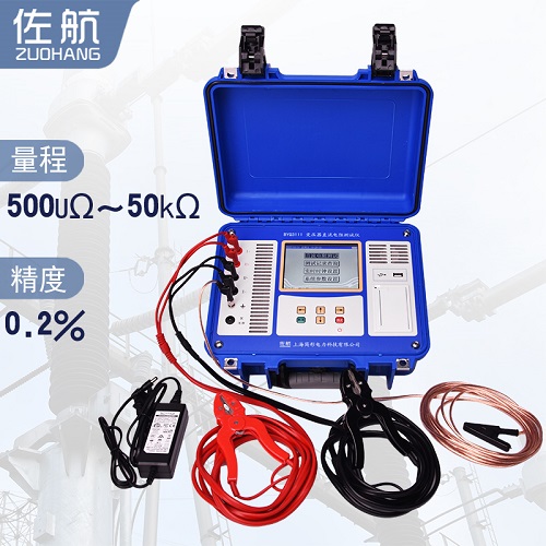 佐航BYQ3111变压器直流电阻测试仪10A带锂电池