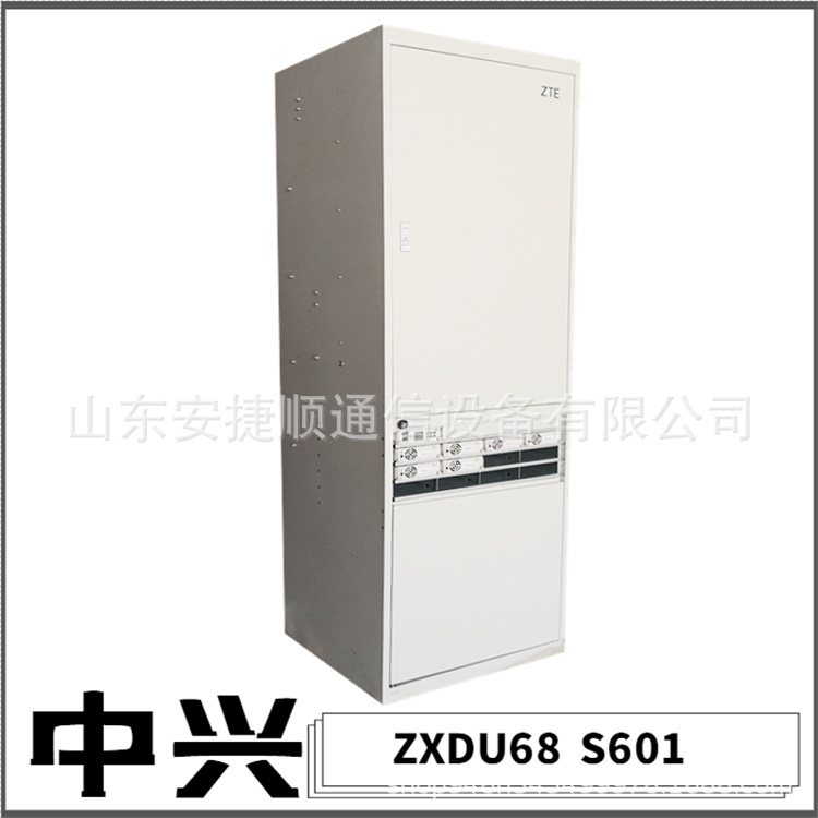 中兴ZXDU68T601高频开关电源柜 48V600A机房电源柜 1.6米高山东安捷顺通信设备有限公司