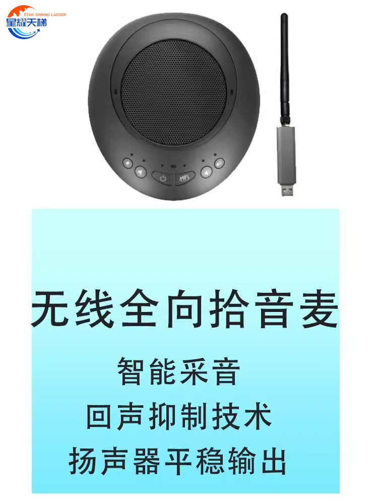 嵌入式无线便携平板录播户外直播外出会议录制高清采集设备全套