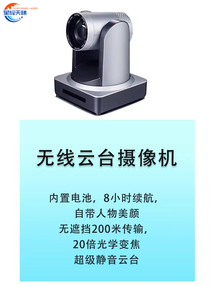 嵌入式无线便携平板录播户外直播外出会议录制高清采集设备全套