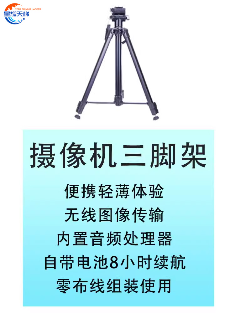 嵌入式无线便携平板录播户外直播外出会议录制高清采集设备全套